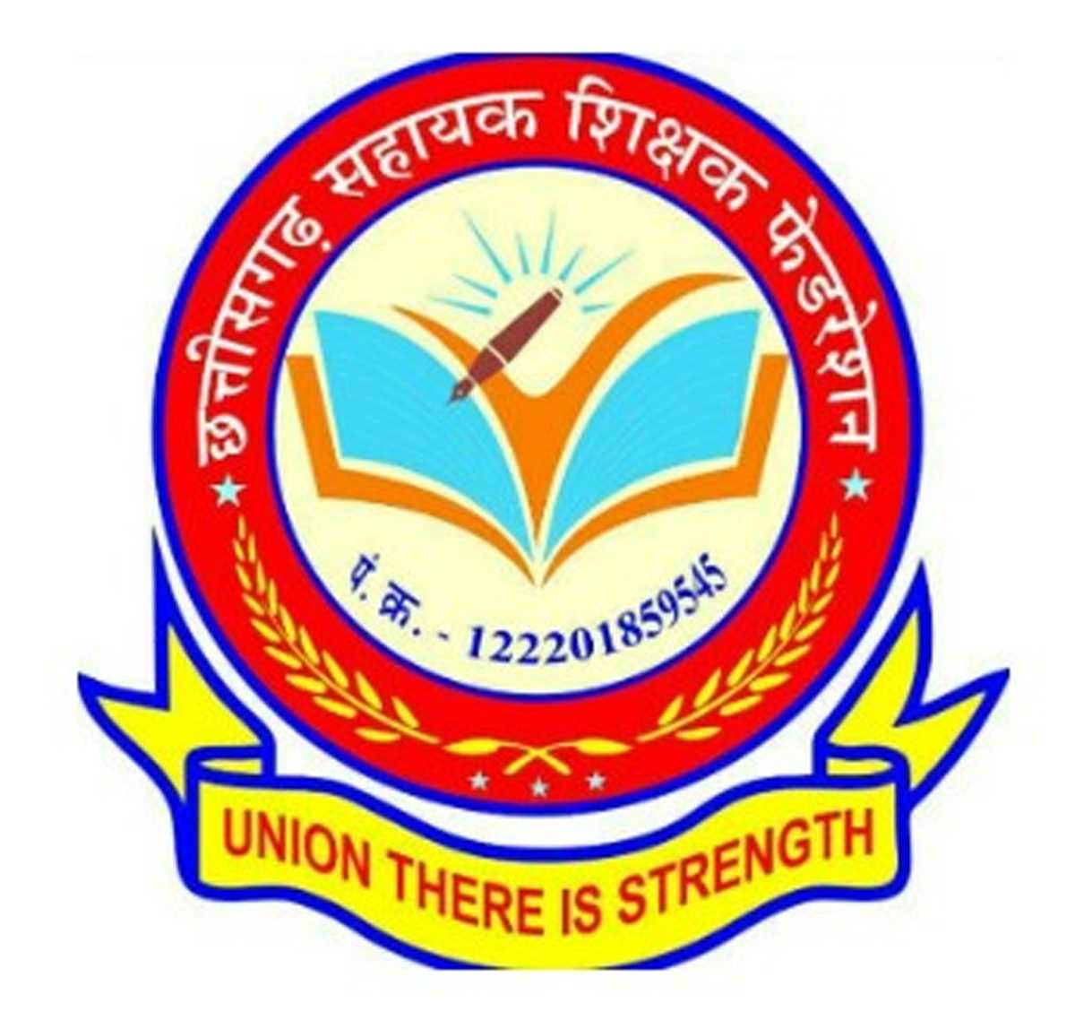 छग सहायक शिक्षक फेडरेशन के प्रदेश कोषाध्यक्ष बने छोटेलाल साहू